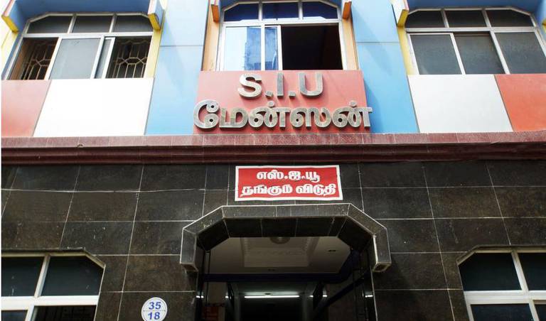 SIU Mansion