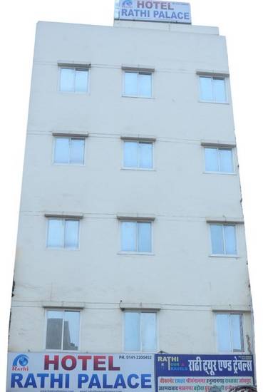 Hotel Rathi Palace Индия, Джайпур
