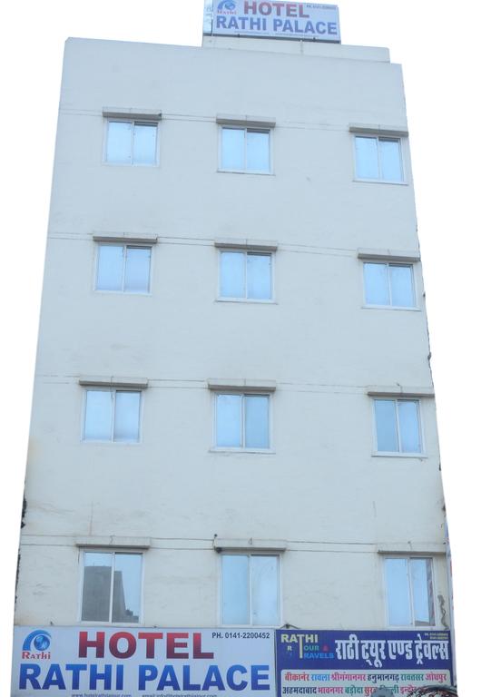 Hotel Rathi Palace