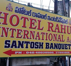 Hotel Rahul International в Хайдарабаде