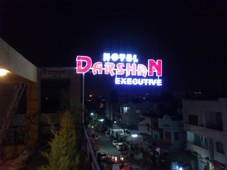 Hotel Darshan Executive