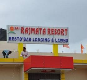 Hotel Sai Rajmata в Аурангабаде