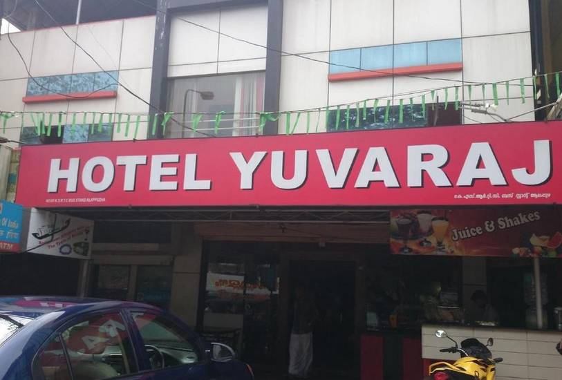 Hotel Yuvaraj Индия, Аллеппи