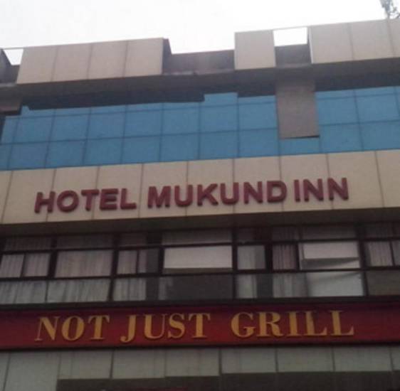 Hotel Mukund Inn Индия, Ахмадабад