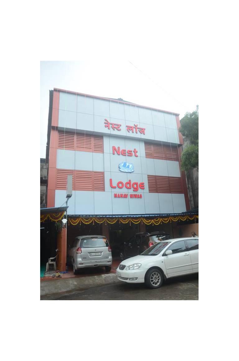 Nest Lodge