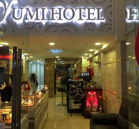 Туры в Yumi Hotel в Вьетнаме