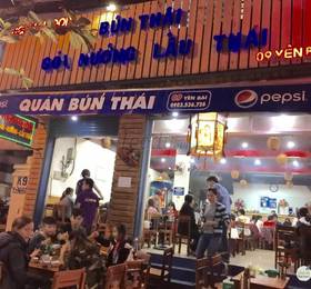 Отдых в Vien Dong Guesthouse - Вьетнам, Дананг