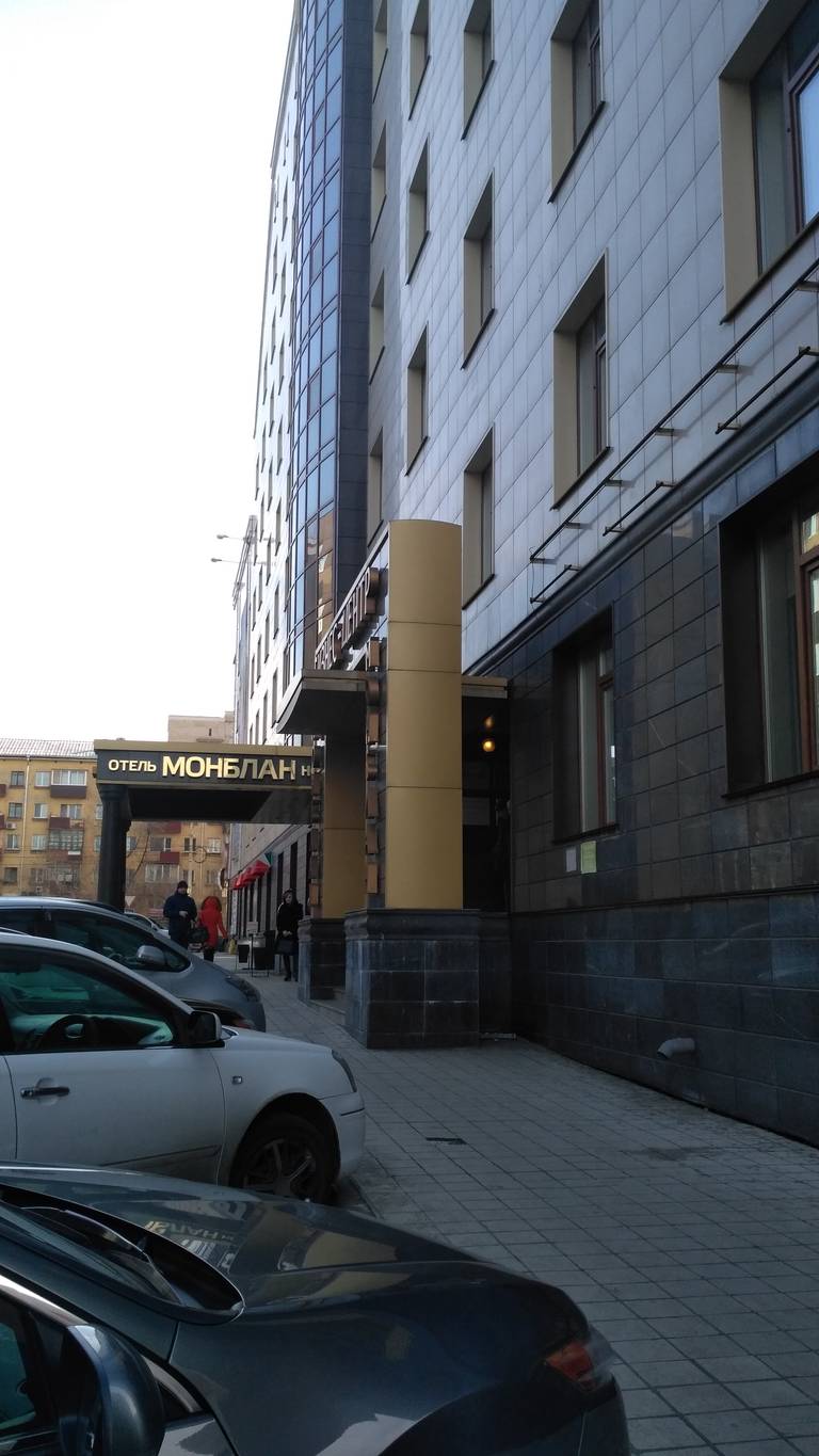 Монблан отель