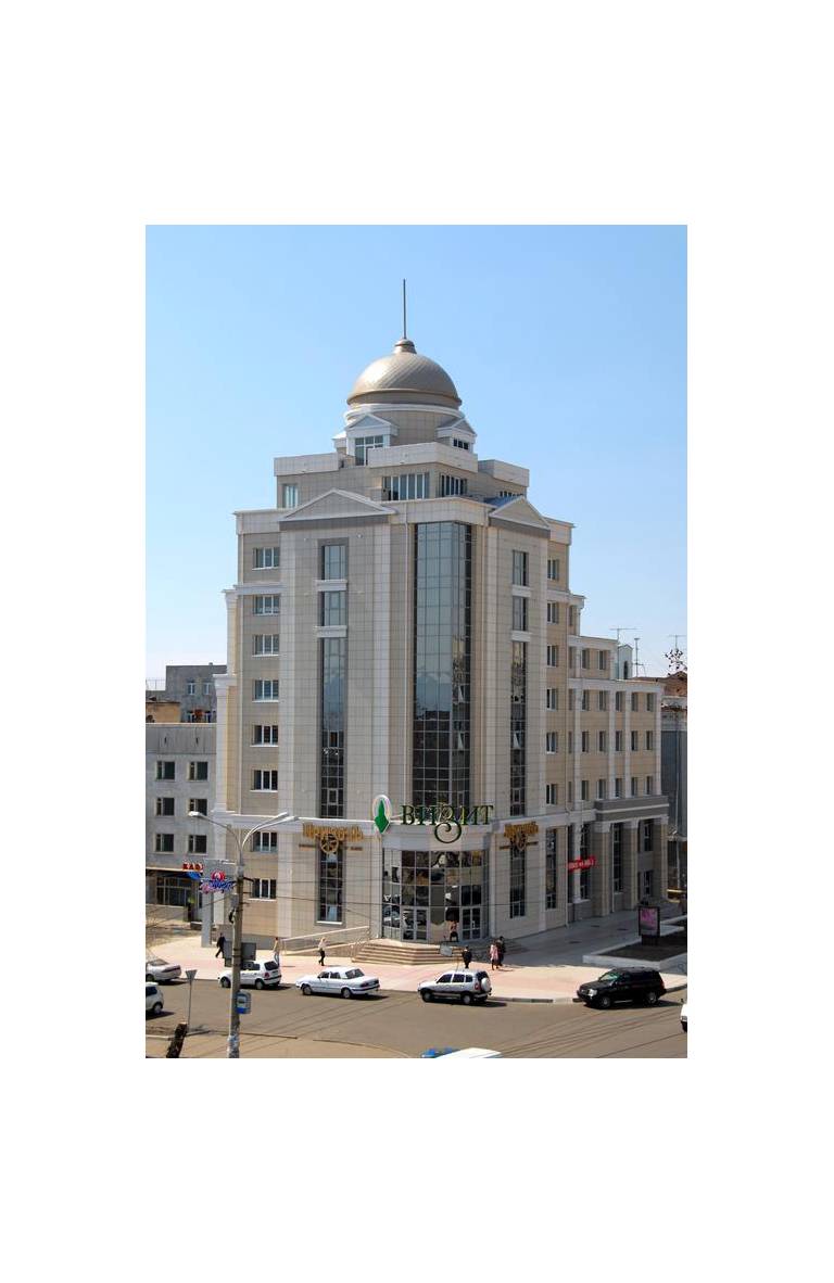 Визит