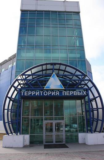 Территория Первых 3* Россия, Ханты-Мансийск