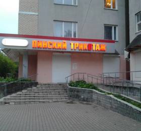 Отдых в Apartment On Prospekt Mira 11 - Беларусь, Могилев