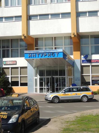 Intourist Hotel Беларусь, Брест