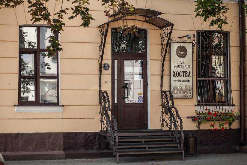 Hostel Brest Central Беларусь, Брест