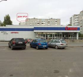 Apartment on Orlovskaya 35 в Бресте