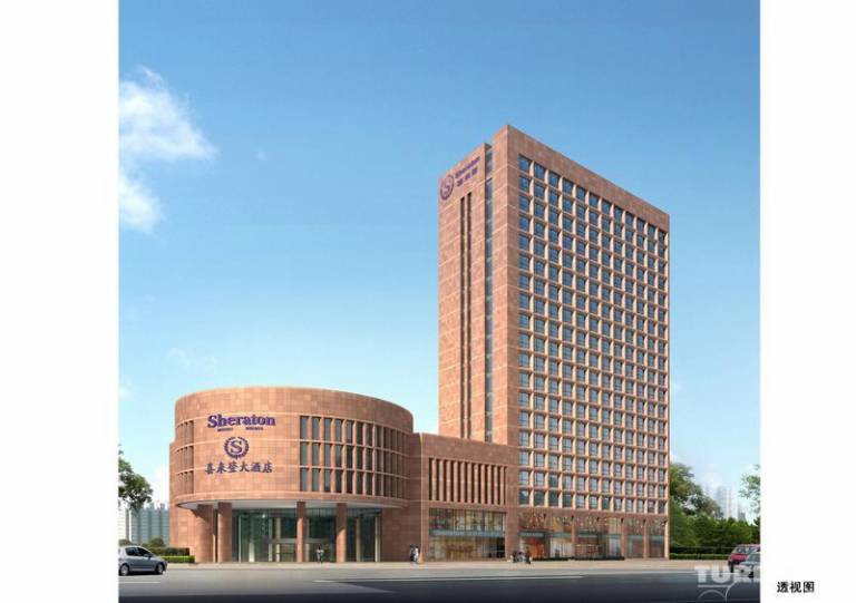 Sheraton Tianjin Binhai Hotel