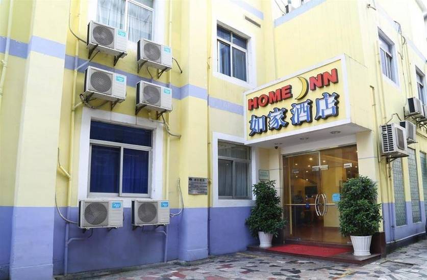 Holiday Inn Hangzhou 4* Китай, Ханчжоу