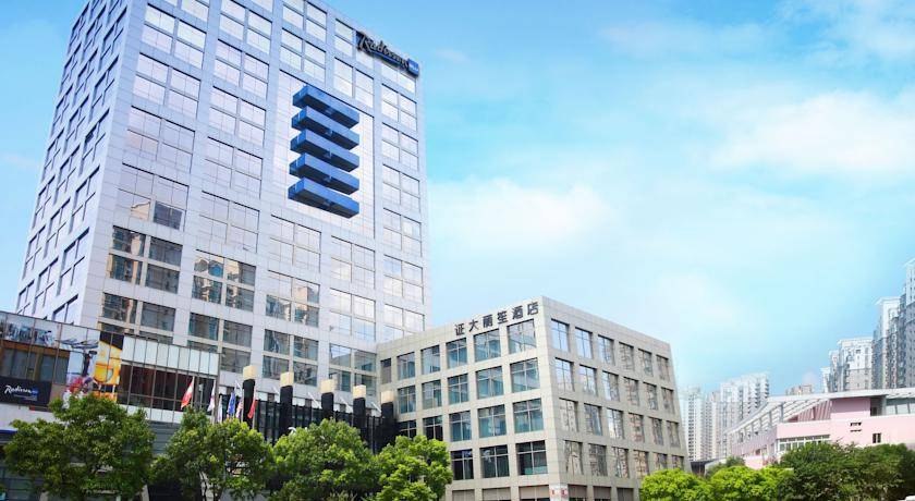 Radisson Hotel Pudong Century Park 5* Китай, Шанхай