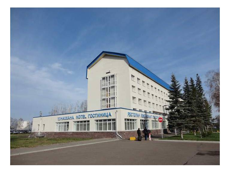 Аэропорт