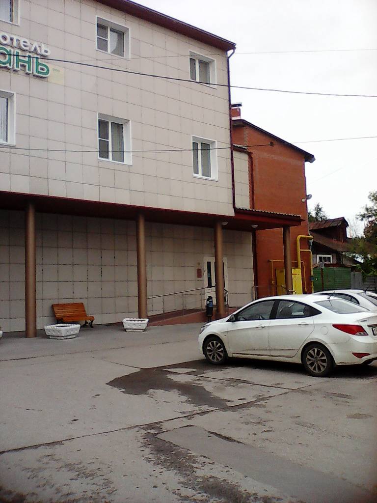 Гранд - Отель