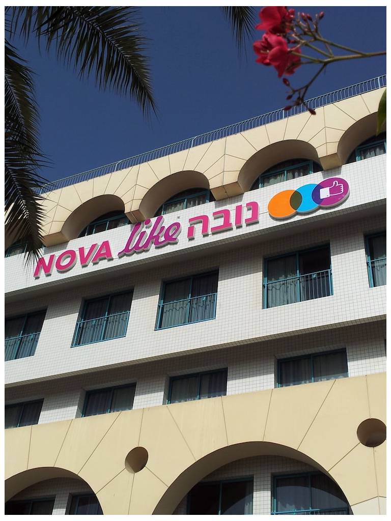 Nova Like Hotel Eilat