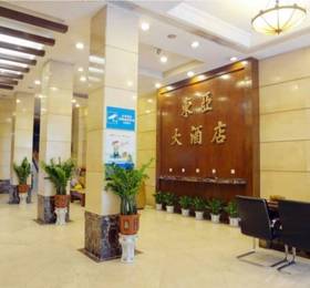 Туры в Euro Asia Hotel Guangzhou в Китае