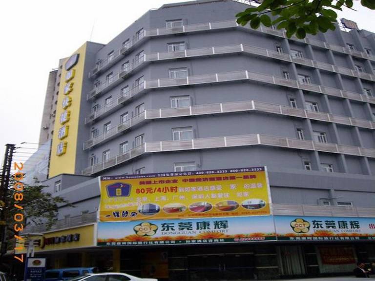 Shanshui Trends Hotel-Shenzhen Luohu