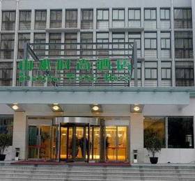 Shanshui Trends Shaoyaoju Hotel Beijing в Пекине