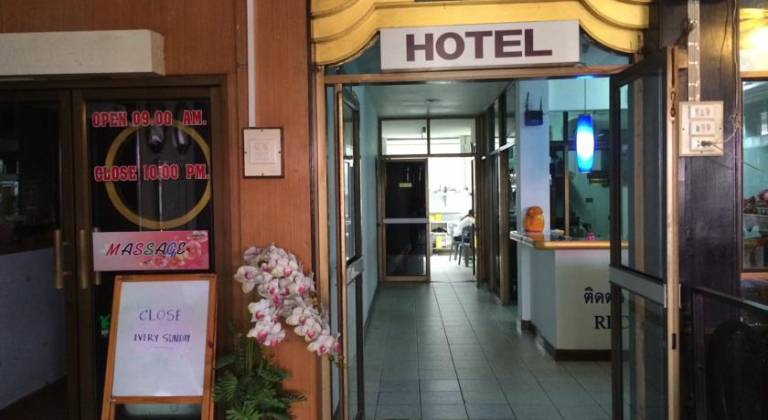 Kata Beach Center Hotel