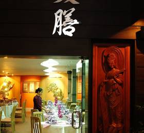 Trang Hotel Bangkok (ex. Golden Tulip Essential Vasu) в Бангкоке