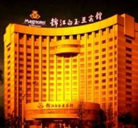 Отдых в Magnolia Hotel Shanghai - Китай, Шанхай