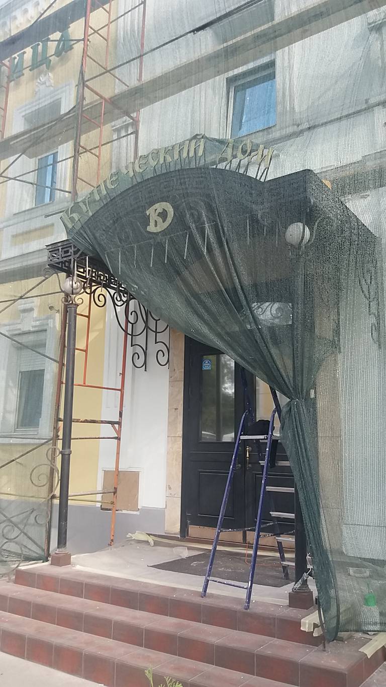 Купеческий Дом