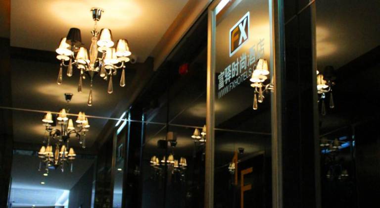 FX Hotel ZhongGuanCun