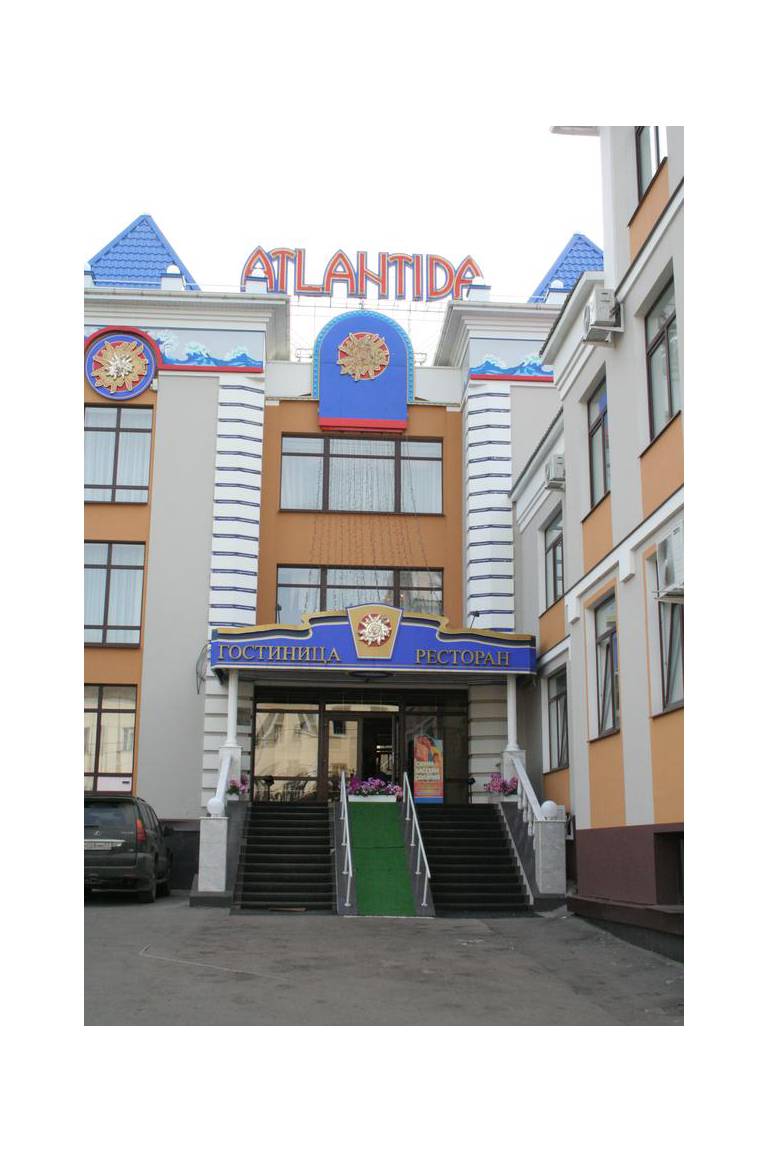 Атлантида