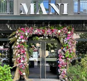 Туры в Hotel MANI by AMANO Group в Германии