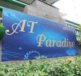 Отдых в At Paradise - Таиланд, Бангкок