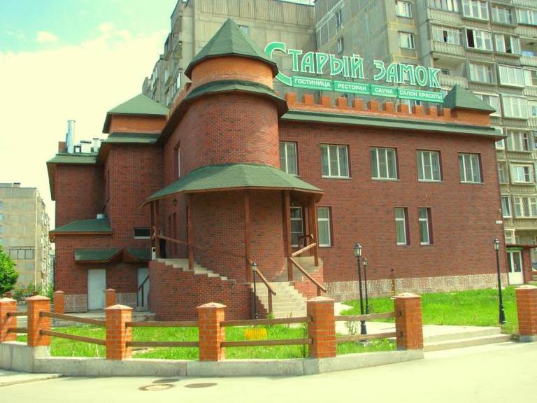 Старый Замок