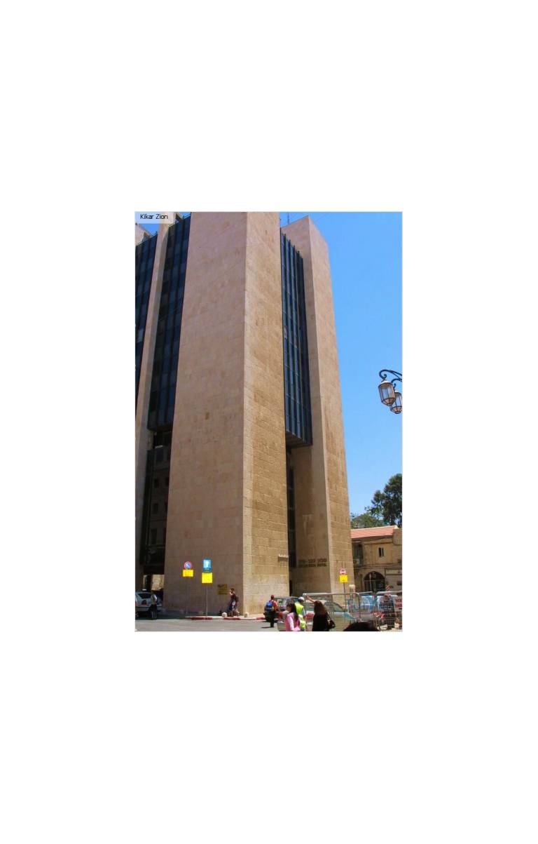 Kikar Zion