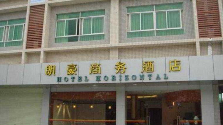 Horizontal Hotel 2* Китай, Гуанчжоу