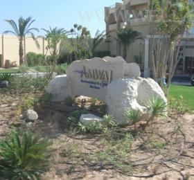 Отдых в Amway Orchid Resort Soma Bay - Египет, Сома Бэй