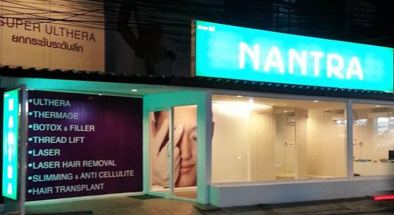 Nantra Cozy Hotel