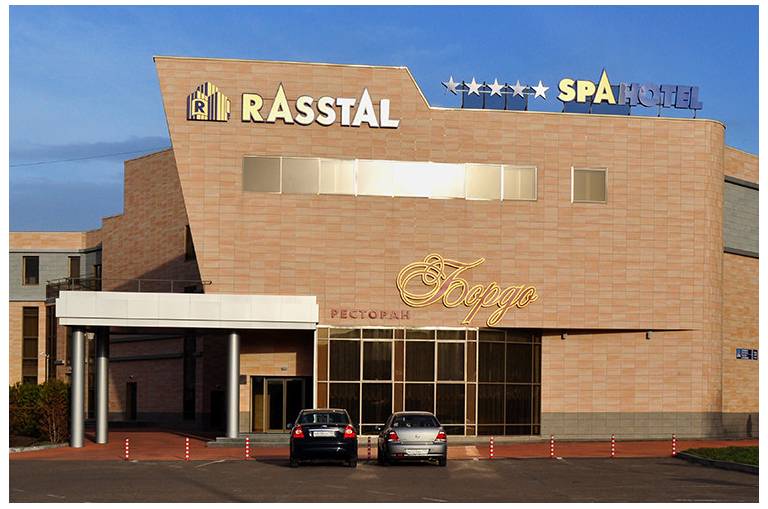 Rasstal Spahotel
