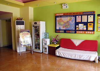Home Inn Beijing BeiXinQiao 2* Китай, Пекин