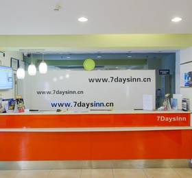 Home Inn Xizhimen Beijing в Пекине