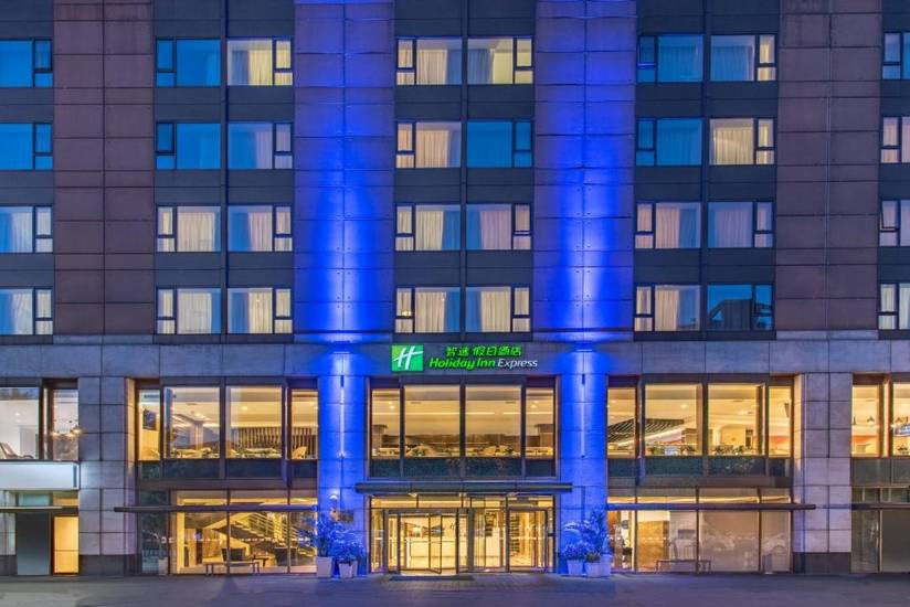 Holiday Inn Express Beijing Temple Of Heaven 3* Китай, Пекин