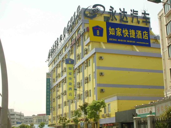 Home Inn Shanghai Hongqiao Beihong Road