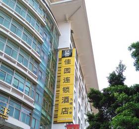 Garden Inn Yilelu Guangzhou в Гуанчжоу