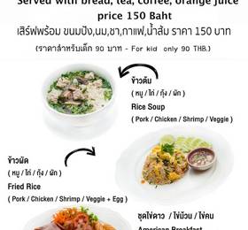 My Way Hua Hin в Хуа Хине
