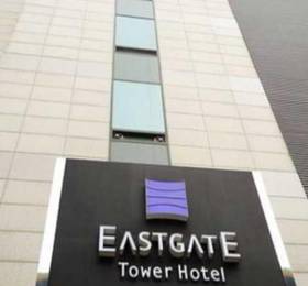 Отдых в Eastgate Tower - Южная Корея, Сеул