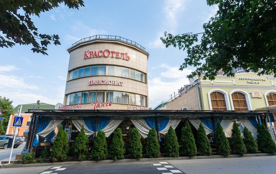 Красотель 3*
