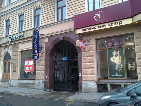 Rinaldi У Эрмитажа